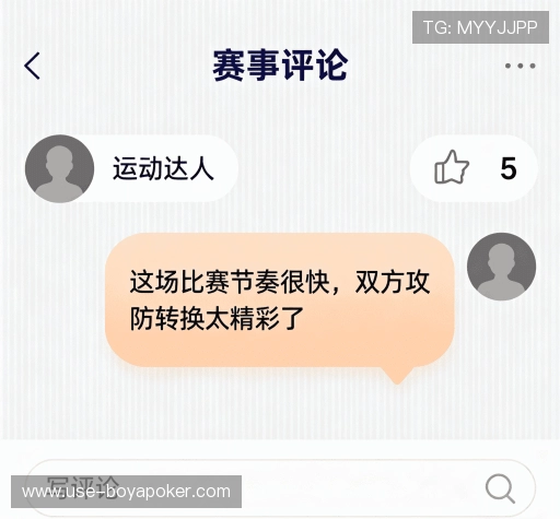 用户反馈汇总